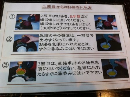 新緑茶房2