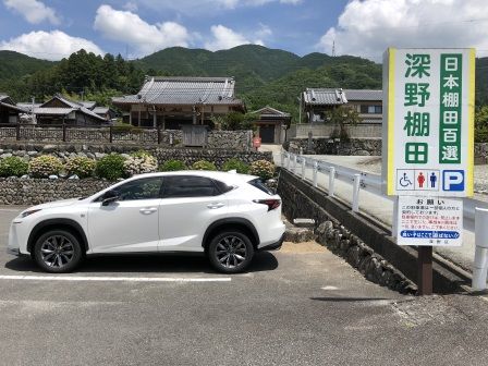 深野棚田8