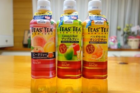 Tea's Tea