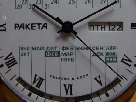 腕時計と日常 ロシアンウォッチ 3