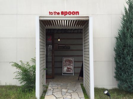 �ȥ西�ԥ���