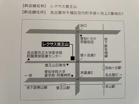 ¥ì¥¯¥µ¥¹³Ð²¦»³