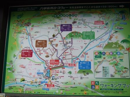 ¥¦¥©¡¼¥¥ó¥°¥Þ¥Ã¥×