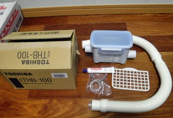 ななめドラム洗濯機に 糸くずフィルターボックス追加取り付け ガレージ服部 ななめドラム洗濯機に 糸くずフィルターボックス追加取り付け ガレージ服部