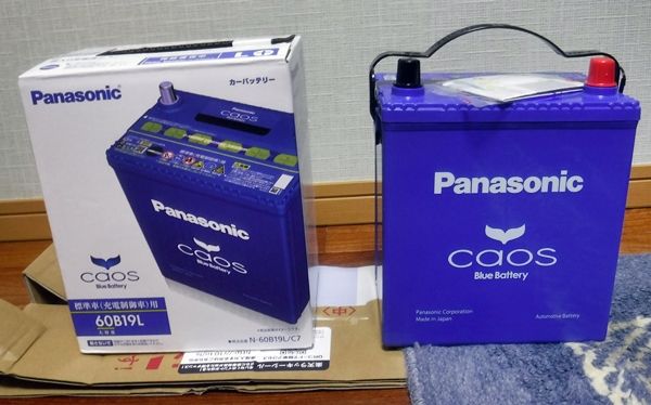 軽トラのバッテリー交換>H92Wオッティ→S510P→S211Pハイゼット