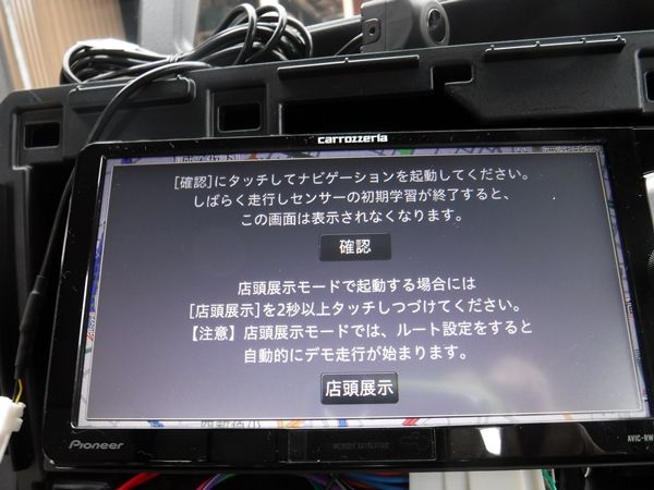 ナビ バックカメラ取り付け S510p ハイゼットトラック ガレージ服部