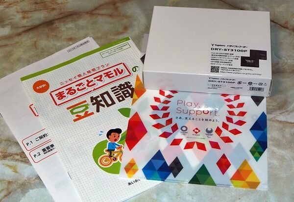 自転車保険の加入とドライブレコーダー買い足し＞交通事故を目撃して 