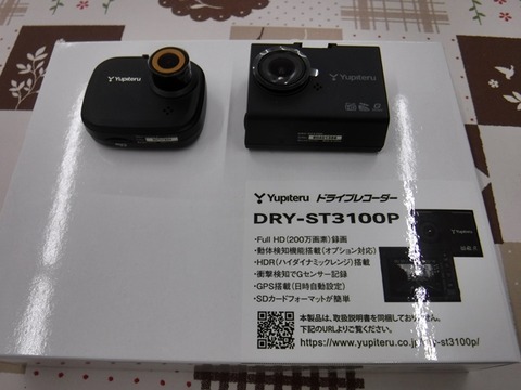 DSCF9287