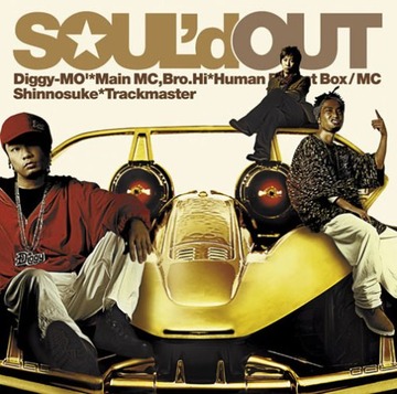 soldout