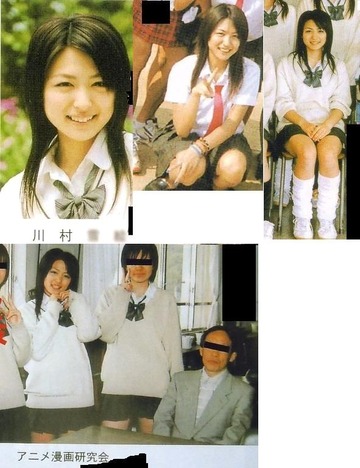川村ゆきえ
