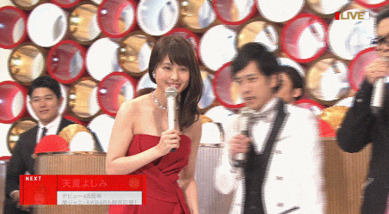 有村架純_おっぱい2