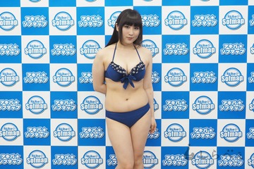 佐藤亜美