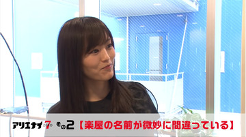 yamamotosayaka_cm_002