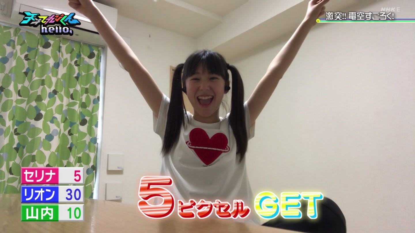 中 生 お宝 チクポチ 