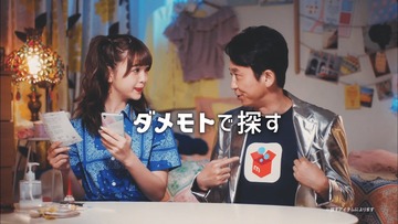 藤田ニコル
