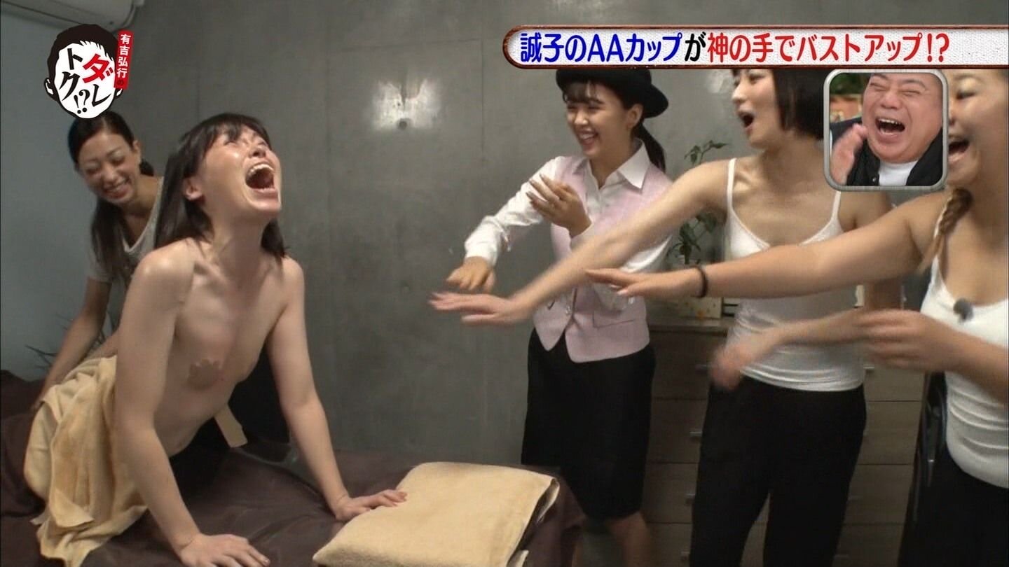 画像あり】尼神インター誠子(34歳)のえっちすぎるおっぱいｗｗｗｗｗｗｗｗｗｗｗｗｗｗｗｗｗｗ : オープンまとめチャンネル