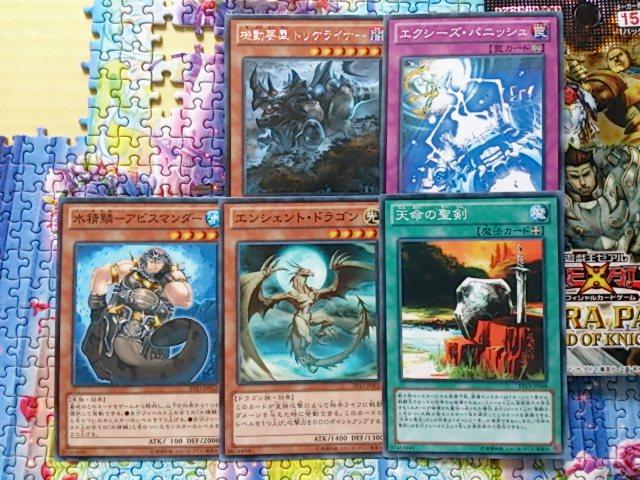 ヨヨギ開封録