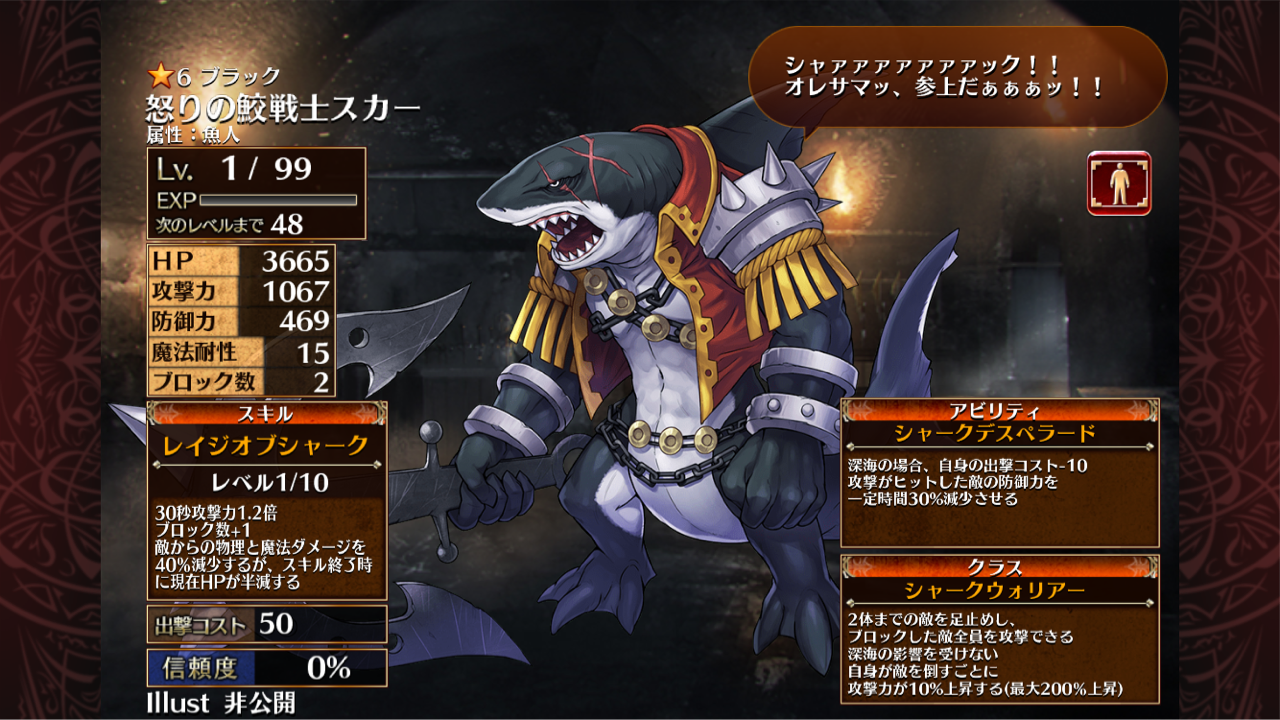 千年戦争アイギス 海底都市 オート 放置 ヨヨの千年戦争アイギス 攻略ブログ