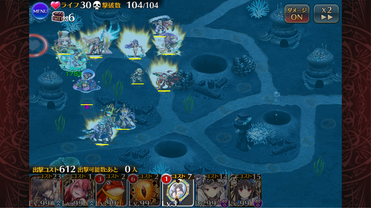 千年戦争アイギス 海底都市 オート 放置 ヨヨの千年戦争アイギス 攻略ブログ