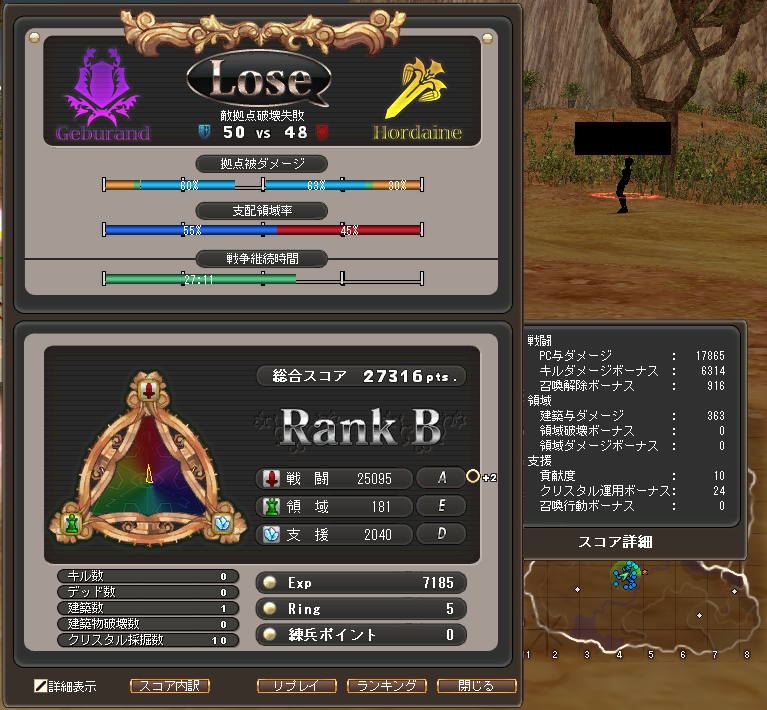 Fez 正式名称 遠距離z チュートリアル装備 無エンチャ リジェベーコン 純弓lv23 0kill 0dead Pcd17k Yoyoのゲームブログ Fez 正式名称 遠距離z チュートリアル装備 無エンチャ リジェベーコン 純弓lv23 0kill 0dead Pcd17k Yoyoのゲームブログ