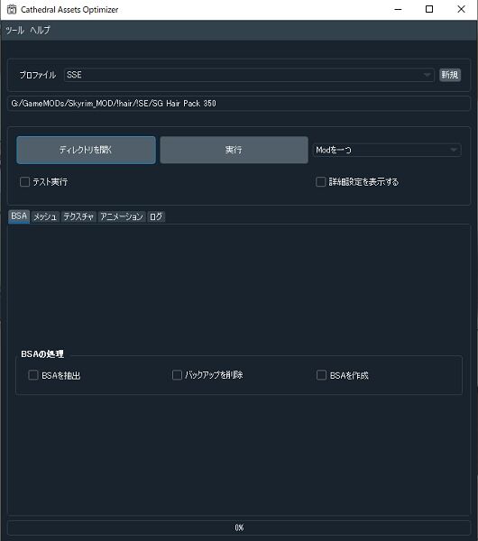 sg hair pack skyrim se sg hair pack skyrim se