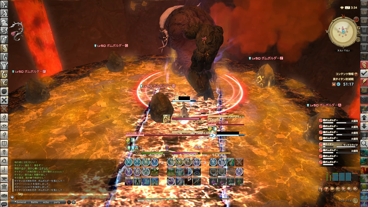 Ff14 コンテンツ内で悪意のあるプレイヤーによる意図的なmpk Yoyoのゲームブログ Ff14 コンテンツ内で悪意のあるプレイヤーによる意図的なmpk Yoyoのゲームブログ