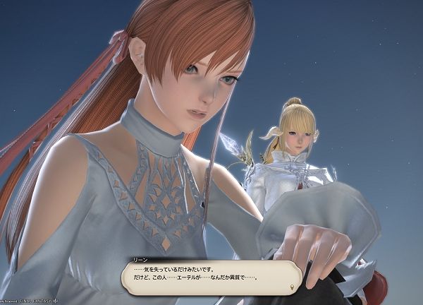 Ff14 復帰三日目 思ったほど忘れてなかった Yoyoのゲームブログ