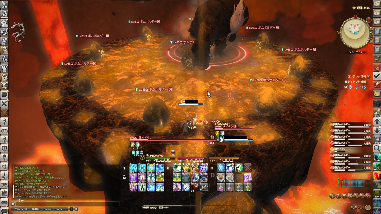 Ff14 コンテンツ内で悪意のあるプレイヤーによる意図的なmpk Yoyoのゲームブログ Ff14 コンテンツ内で悪意のあるプレイヤーによる意図的なmpk Yoyoのゲームブログ