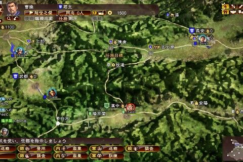 三国志 陽平関の戦いについて考える なぜ曹操は長安から漢中を攻めたのか Yoyoのゲームブログ 三国志 陽平関の戦いについて考える なぜ曹操は長安から漢中を攻めたのか Yoyoのゲームブログ