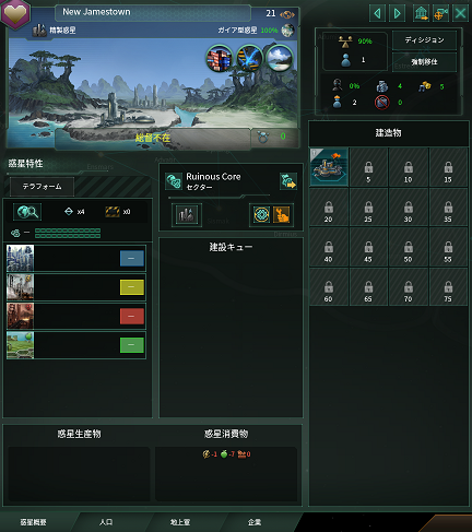 Yoyoのゲームブログ