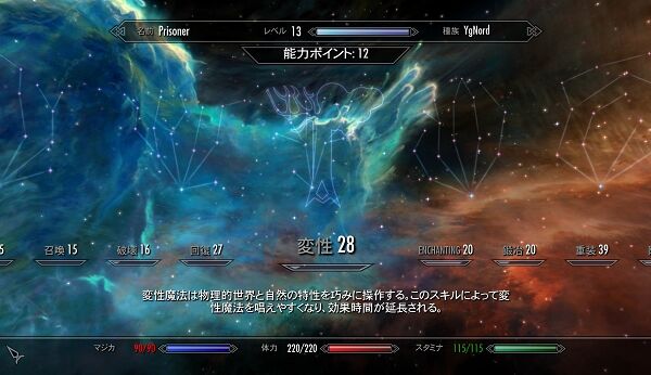 vokrii perks(1)