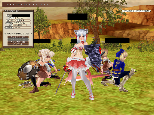 Fez 1アカウントに6キャラまで作れるようになっていた Yoyoのゲームブログ