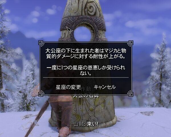 Skyrim Yoyoのゲームブログ