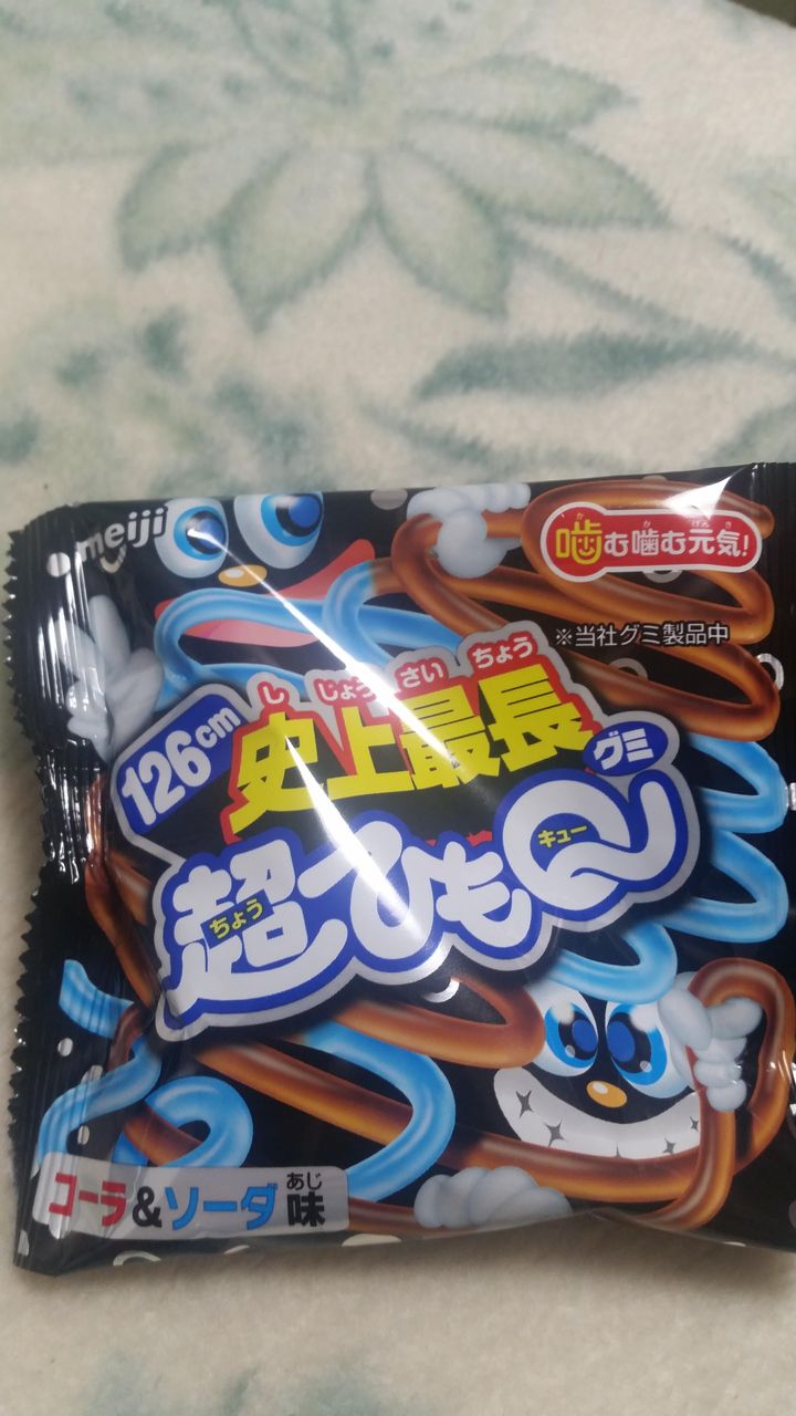 ひもqのうまさは異常ｗｗｗ ２ちゃんアンカー