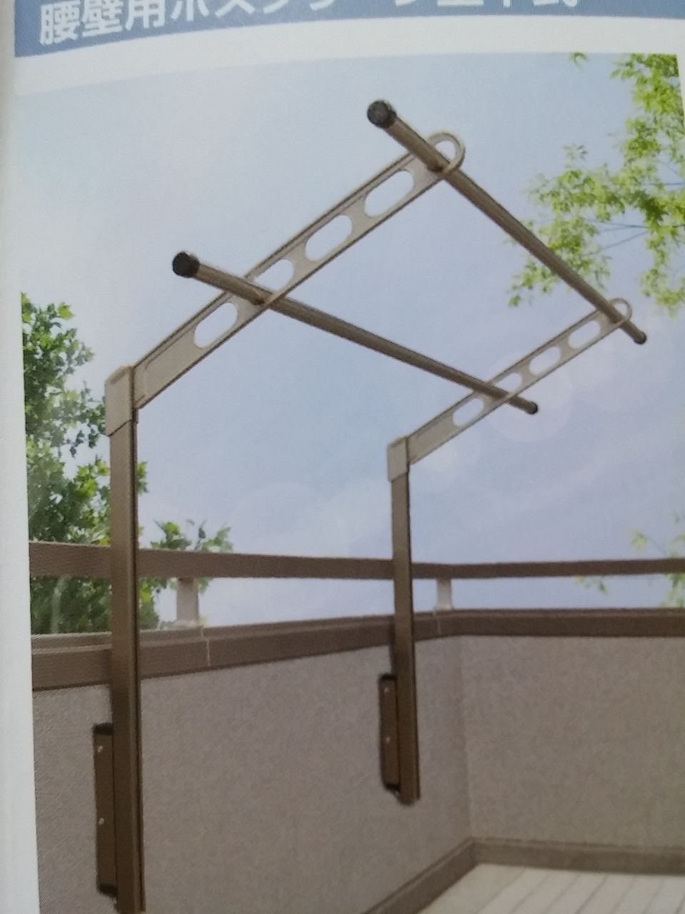 新築計画 洗濯物を 子育てパパの新築日記