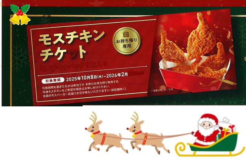 ¥â¥¹¥Á¥¥ó¥Á¥±¥Ã¥È¡¡¥¥ã¥ó¥Ú¡¼¥ó