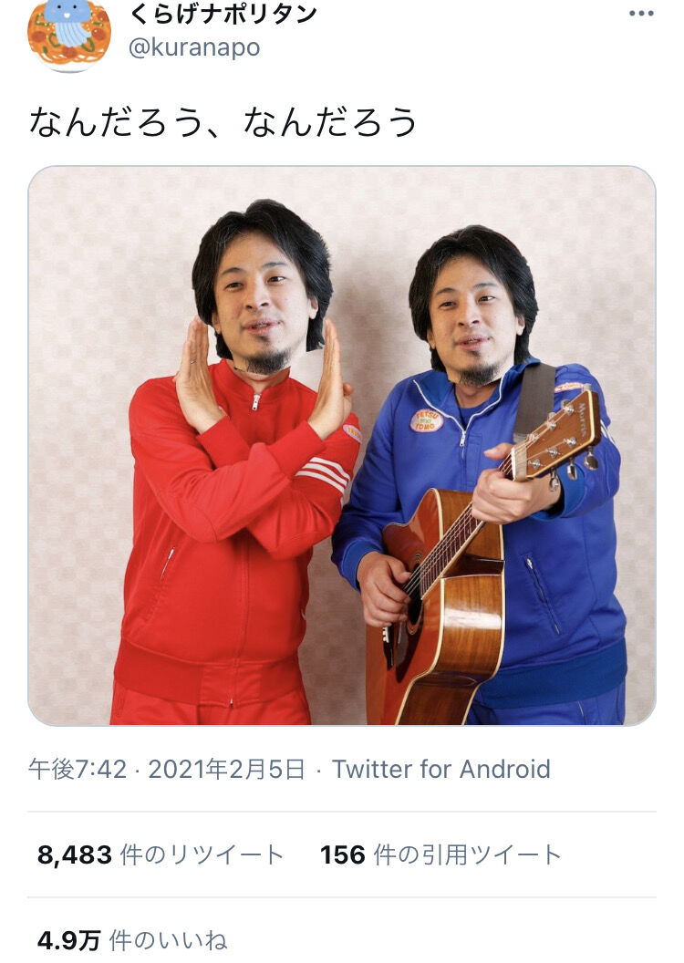 悲報 ひろゆき なんだろう するのやめてもらっていいですかネタ 流行りまくる テムズ速報 悲報 ひろゆき なんだろう するのやめてもらっていいですかネタ 流行りまくる テムズ速報