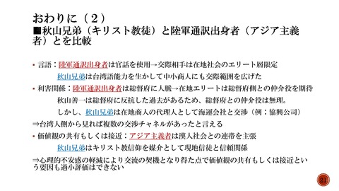 20190608 page-0021