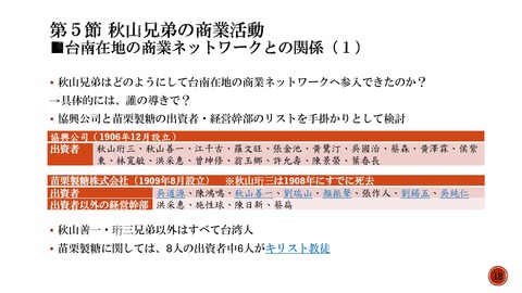 20190608 page-0018