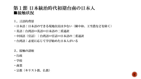20190608 page-0006