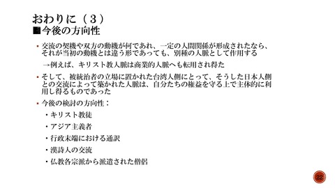 20190608 page-0022
