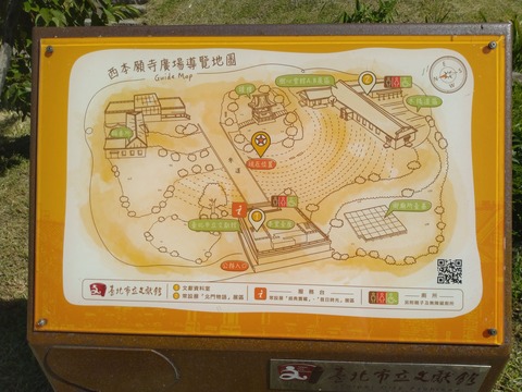 5 真宗本願寺本願寺台湾別院 13