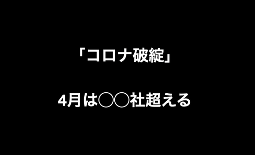 D4C7DCBC-B4D5-41EE-B73F-90A3D6BDD757