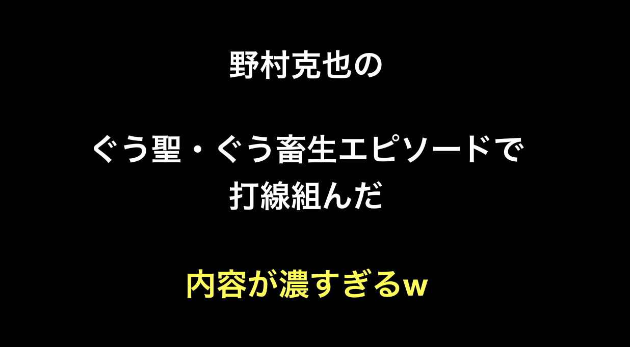 ワンピース ぐう聖 打線 ワンピース ぐう聖 打線