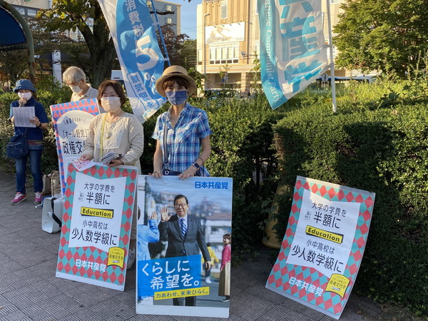小手指駅北口で街頭宣伝