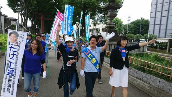 竹腰連を県政に送って下さい1