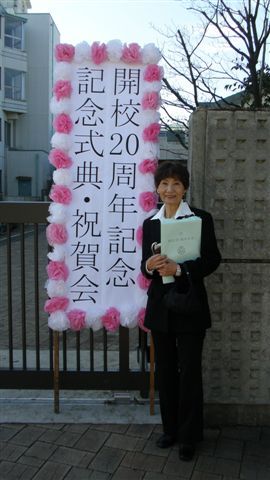 桐生市立広沢小学校