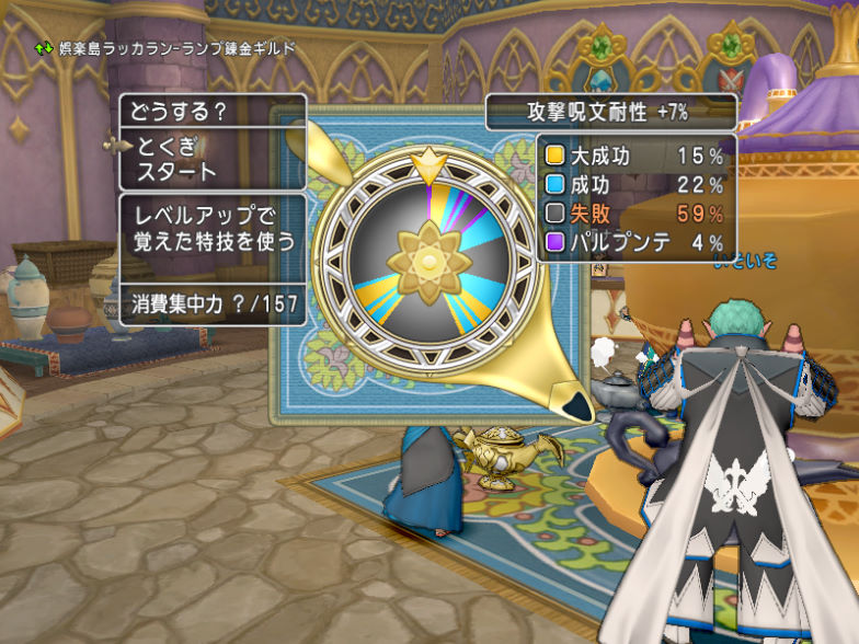 拳闘士の盾を錬金したら ゆるふわウェディのドラクエx日記