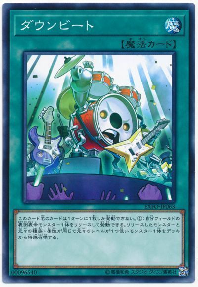 遊戯王 聖刻の解説2 相性のいいカード デッキタイプ Yryo1005のblog 遊戯王 聖刻の解説2 相性のいいカード デッキタイプ Yryo1005のblog