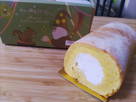 ロールケーキ